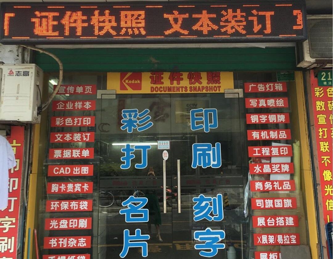 抖圈- 为du而生